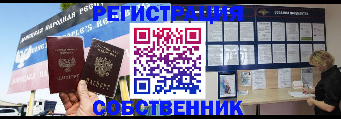 временная регистрация поиск в Георгиевске